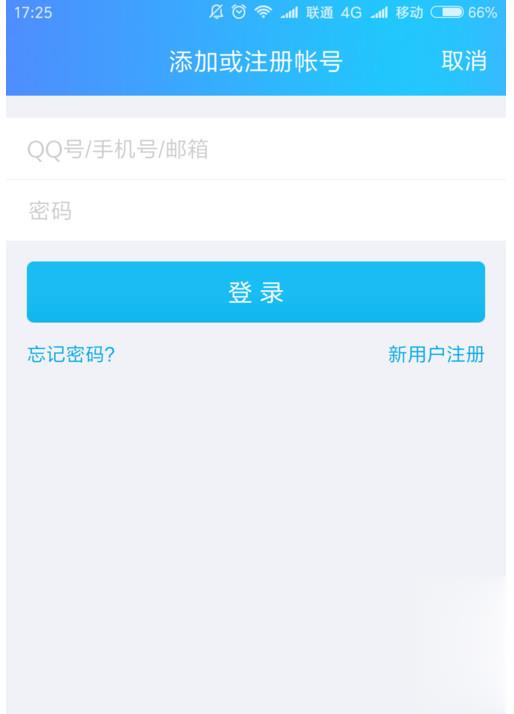 qq怎么提取图片中的文字