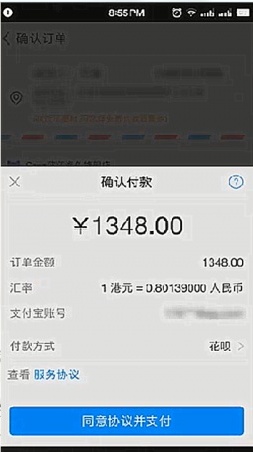 花呗怎么套出现金(1)