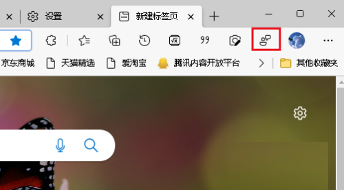 microsoft edge怎么发送反馈?microsoft edge发送反馈教程截图