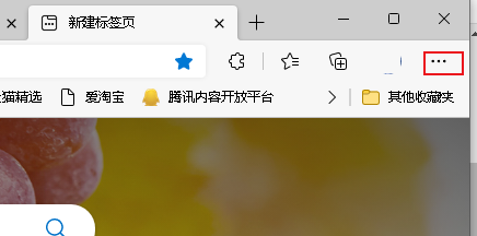 microsoft edge怎么禁用硬件加速?microsoft edge禁用硬件加速教程