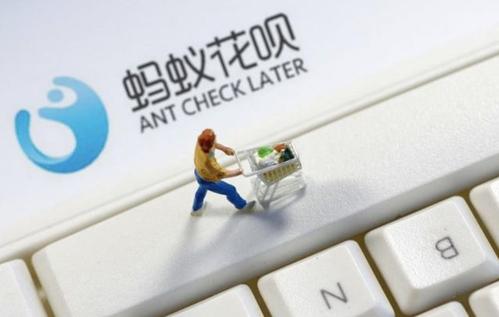 花呗转账给别人转不了