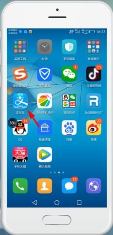 花呗怎么支付给别人