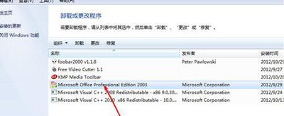 excel无法启动怎么修复(1)