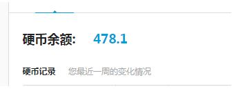 b站邀请码怎么用?小编教你b站邀请码使用方法