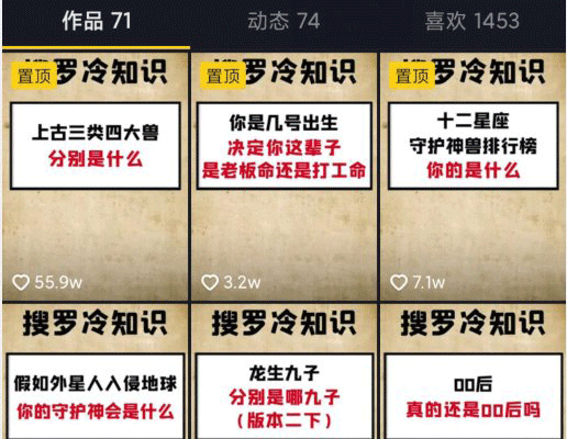 抖音点赞怎么赚钱?(1)