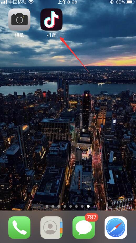 抖音授权管理是什么意思?