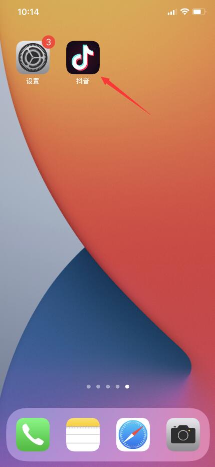 抖音如何进行抖音实名认证?