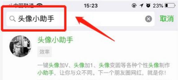 抖音上的九宫格朋友圈是怎么做的?(1)