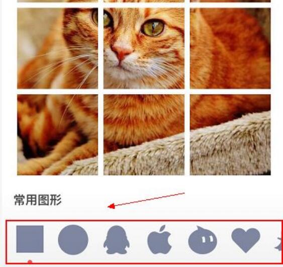 抖音上的九宫格朋友圈是怎么做的?(3)