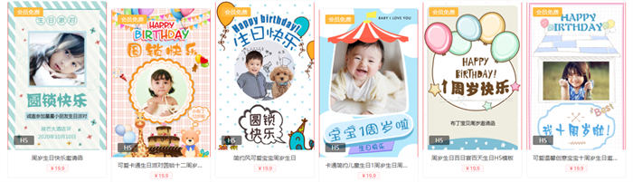 孩子摆十二岁生日宴邀请函怎么写