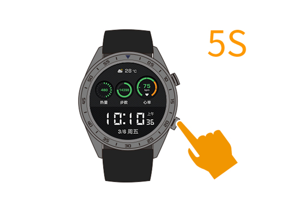 华为Watch GT2设置锁定教程 华为Watch GT2设置锁定教程