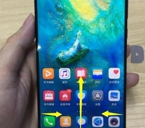 1571036519135498.png 荣耀20s如何返?