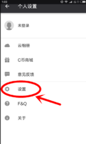 在360相机APP中怎么设置图片大小 在360相机APP中怎么设置图片大小