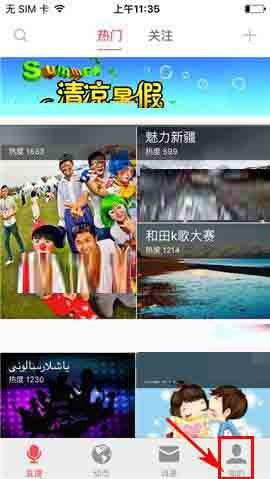 在微米中怎么设置群管理员 在微米中怎么设置群管理员