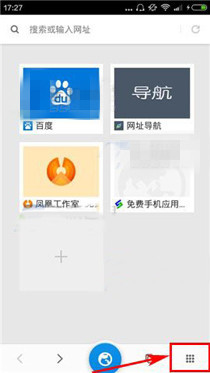 在星尘浏览器中怎么选择搜索引擎 在星尘浏览器中怎么选择搜索引擎