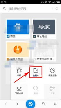 在星尘浏览器中怎么选择搜索引擎 在星尘浏览器中怎么选择搜索引擎