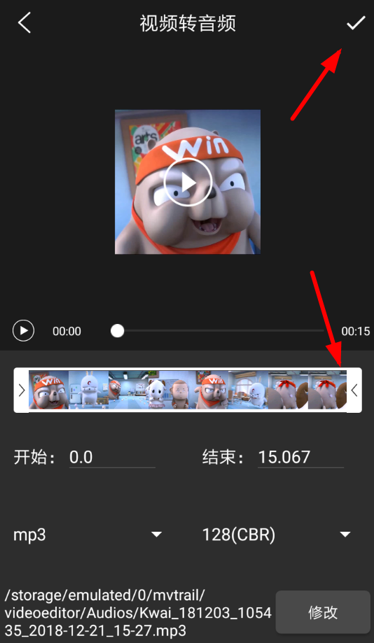 剪辑特效大师APP怎么使用 剪辑特效大师APP怎么使用