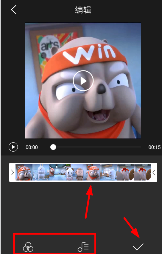 剪辑特效大师APP怎么使用 剪辑特效大师APP怎么使用
