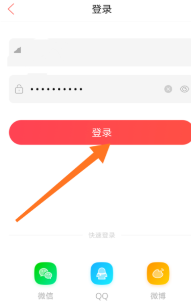 在唱吧APP中怎么设置自己在房间里隐身 在唱吧APP中怎么设置自己在房间里隐身