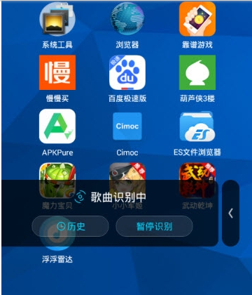 浮浮雷达APP怎么使用 浮浮雷达APP怎么使用