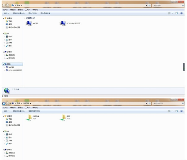 1571124560717254.png 华为mate30pro隔空投送怎么用?