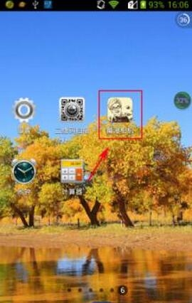 在魔漫相机里怎么保存图片 在魔漫相机里怎么保存图片