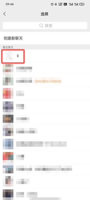 微信绿包如何发送?微信绿包发送方法截图