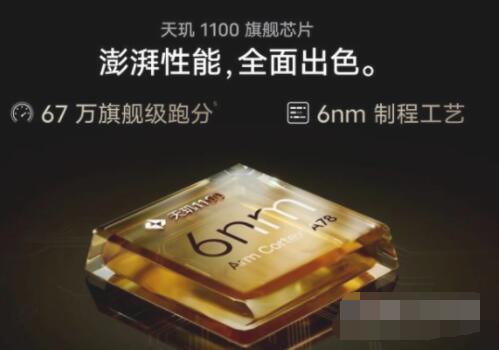 vivos12和opporeno7哪个好?vivos12和opporeno7对比介绍截图