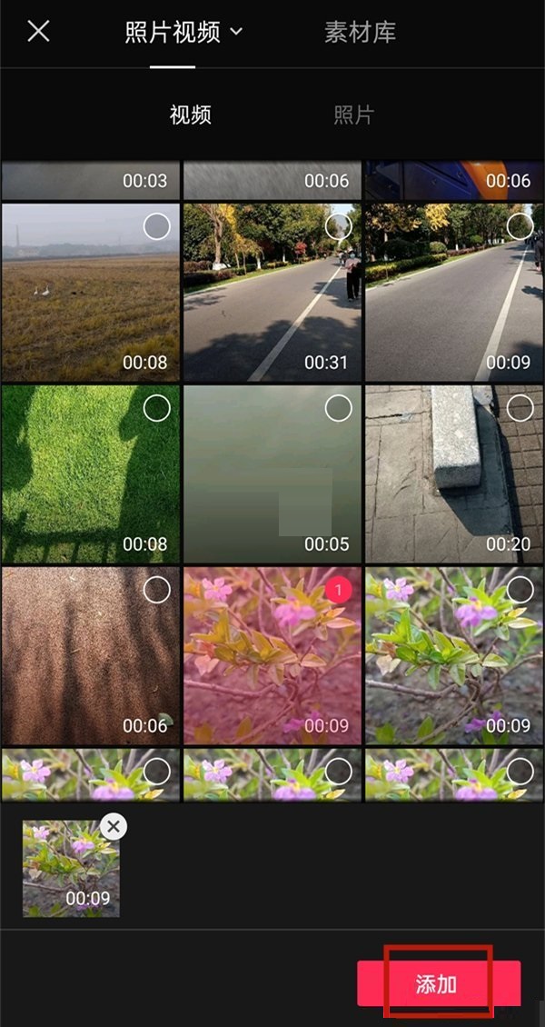 剪映滚动字幕如何放慢速度?剪映滚动字幕放慢速度操作教程截图