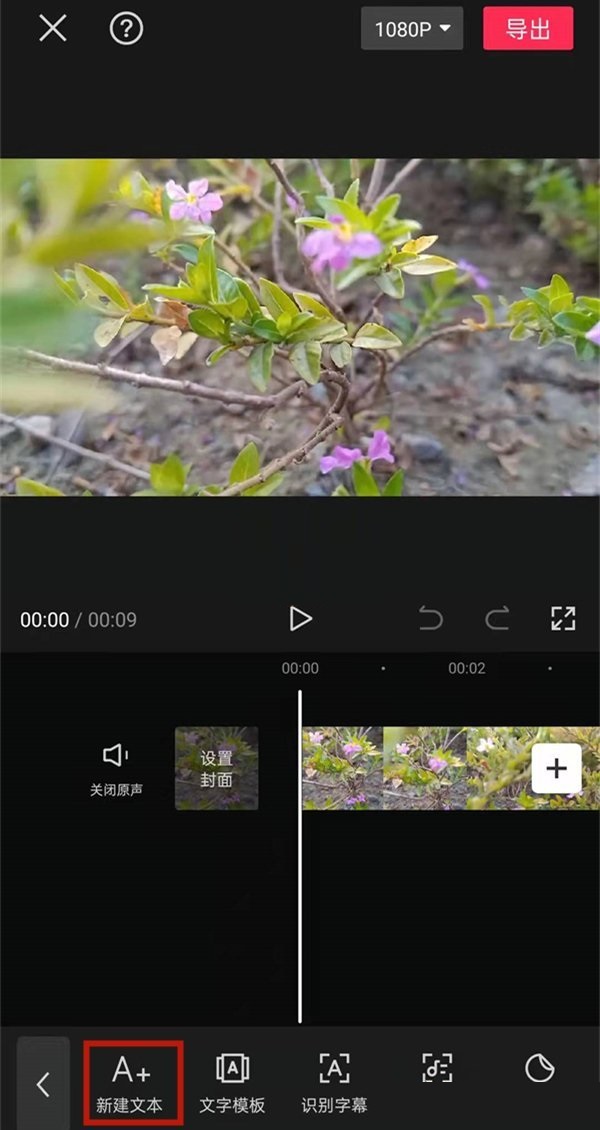 剪映滚动字幕如何放慢速度?剪映滚动字幕放慢速度操作教程截图