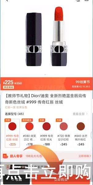 识货app如何联系店铺客服?识货联系店铺客服操作步骤截图