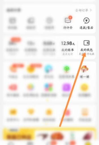 美团怎么绑定美团卡?美团绑定美团卡操作步骤截图