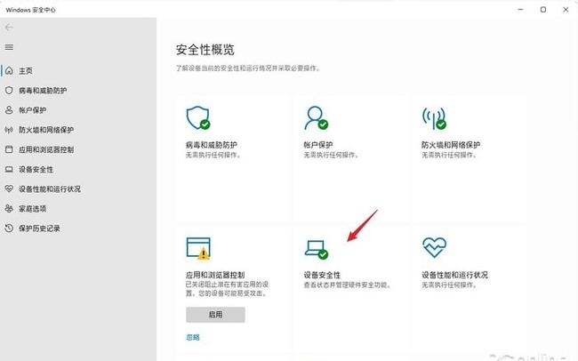 Win11玩游戏帧数低怎么办?