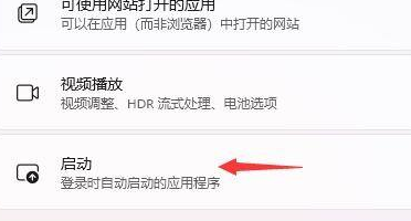 Win11怎么提高开机速度?Win11提高开机速度设置方法