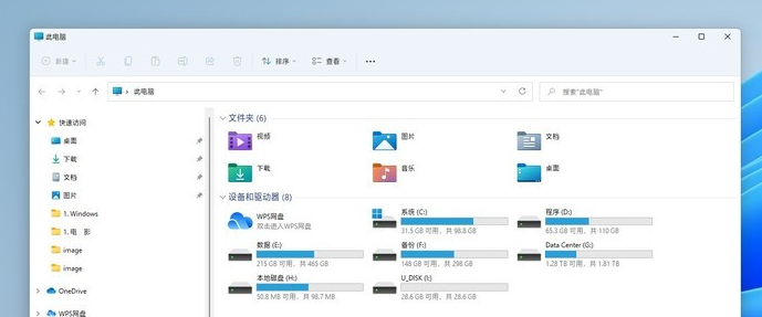 Win11快捷键大全 Win11系统所有快捷键说明