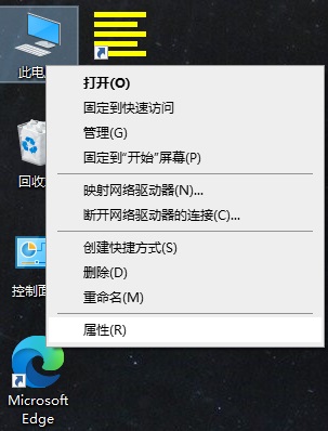 怎么查看Win10版本号?Win10如何查看系统版本号?
