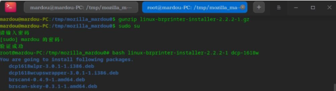 Deepin Linux系统怎么安装brother打印机驱动并且设置网络打印机?