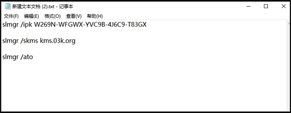 Win10的激活水印应该如何去除?Win10去除激活水印的方法