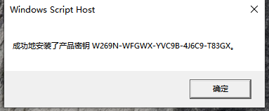 Win10的激活水印应该如何去除?Win10去除激活水印的方法