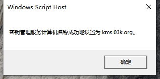 Win10的激活水印应该如何去除?Win10去除激活水印的方法