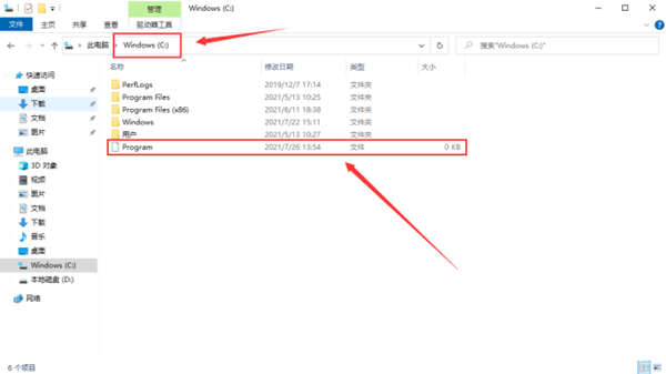 5E对战平台启动失败提示E3001怎么办?