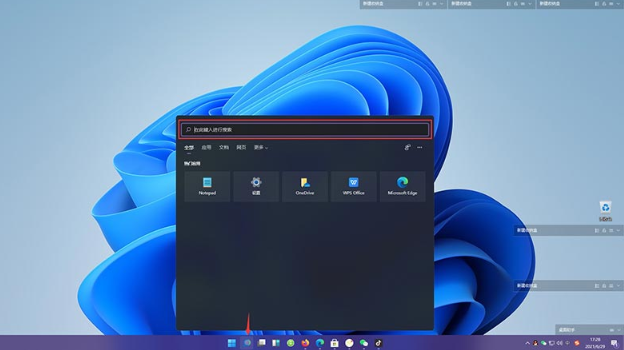 Win11怎么从应用商店下载安装APP?