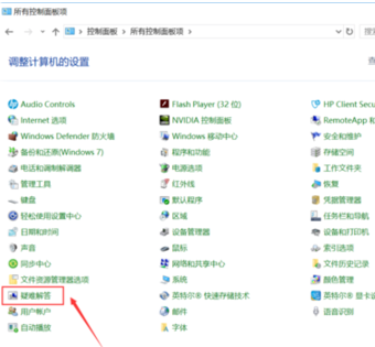 Win10易升更新老失败怎么回事?Win10易升更新失败教程
