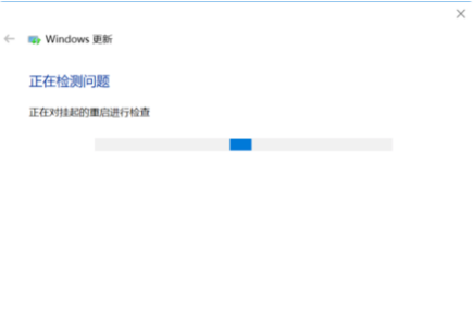 Win10易升更新老失败怎么回事?Win10易升更新失败教程
