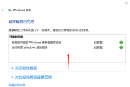 Win10易升更新老失败怎么回事?Win10易升更新失败教程