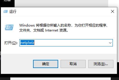 Win10邮件添加账户没有反应怎么办?Win10邮件添加账户没有反应的解决方法