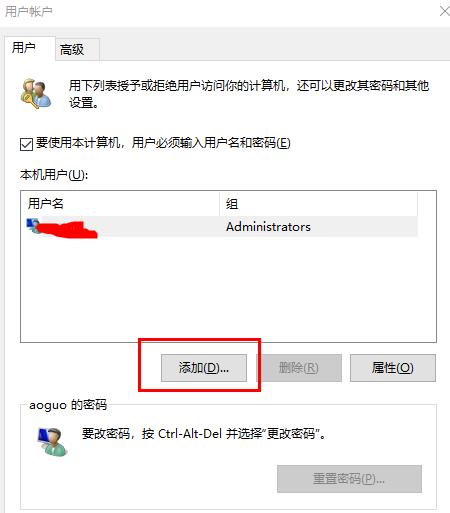 Win10邮件添加账户没有反应怎么办?Win10邮件添加账户没有反应的解决方法