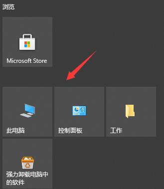 应用程序无法正常启动0xc000005错误怎么办?