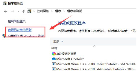 应用程序无法正常启动0xc000005错误怎么办?