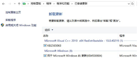 应用程序无法正常启动0xc000005错误怎么办?